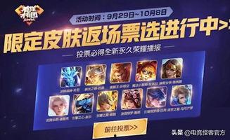 返场爆料最新,明星阵容大揭秘，精彩瞬间抢先看！