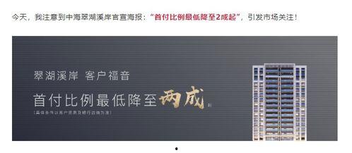 南通银行最新爆料信息网,揭秘金融创新与风险管控新动态