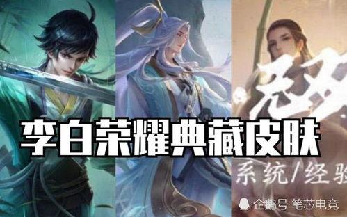 胡桃新皮肤最新爆料,神秘元素与时尚潮流的完美融合